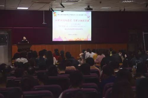 科研興校鑄品質 專家引領促發(fā)展 記汕頭市潮陽實驗學校小學部課題研究培訓