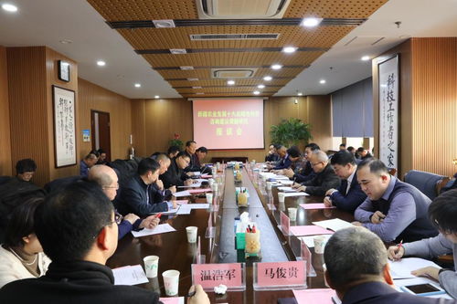 自治區(qū)科協(xié)召開新疆農(nóng)業(yè)發(fā)展十大戰(zhàn)略性構(gòu)想咨詢建議課題研究座談會