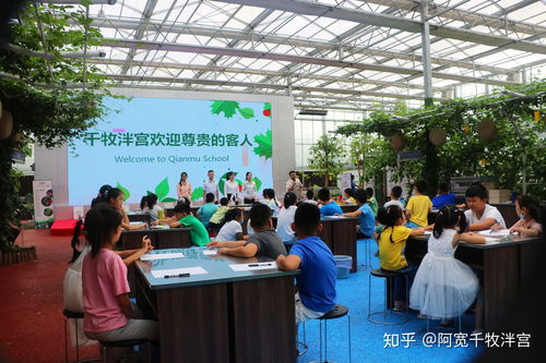 山東親子農(nóng)業(yè)科普之旅 探索休閑農(nóng)場與素質(zhì)教育新體驗(yàn)