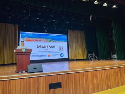 市科協(xié)開展科普進(jìn)校園活動(dòng) 推動(dòng)農(nóng)業(yè)科學(xué)研究和試驗(yàn)發(fā)展深入校園