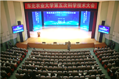 喜迎黨代會(huì)｜巡禮科創(chuàng)領(lǐng)航 農(nóng)業(yè)科學(xué)研究與試驗(yàn)發(fā)展蓄積新動(dòng)能